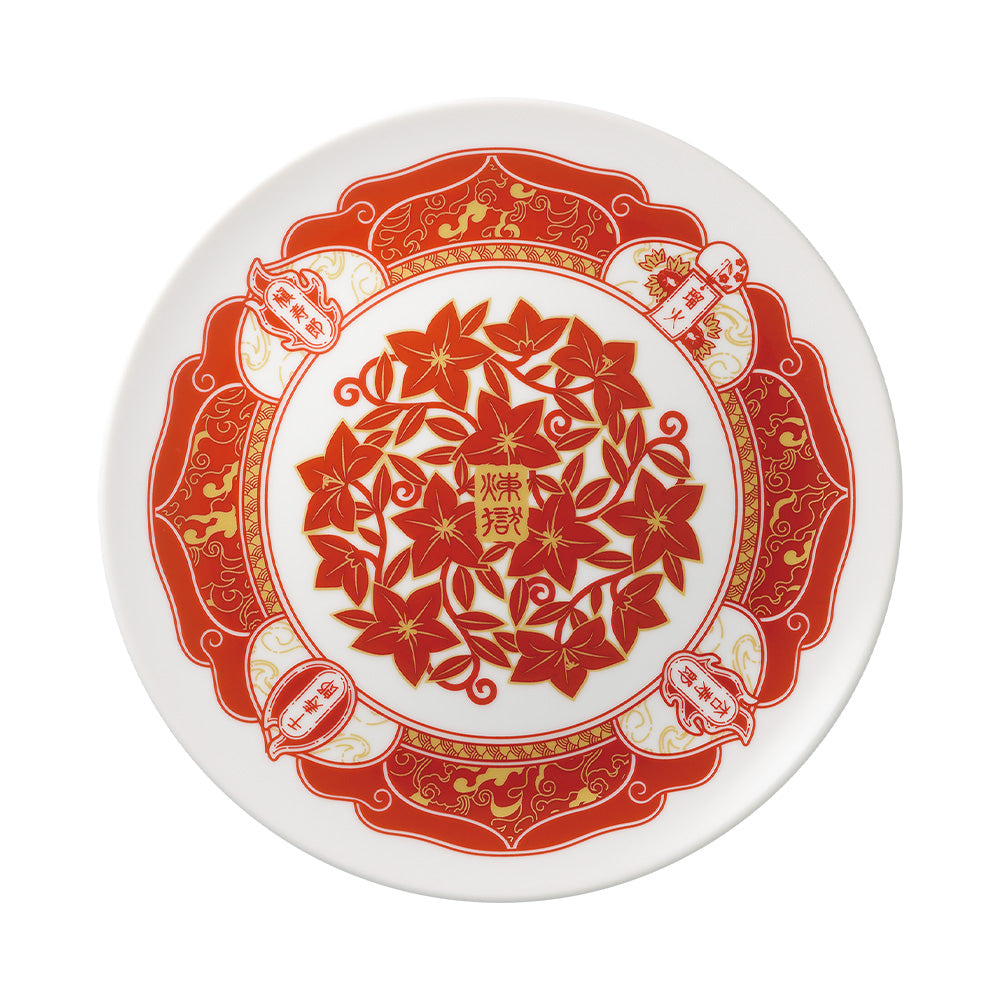 Ichiban Kuji Demon Slayer: Kimetsu no Yaiba Prize D Rengoku Family Design Plate - Mandorama