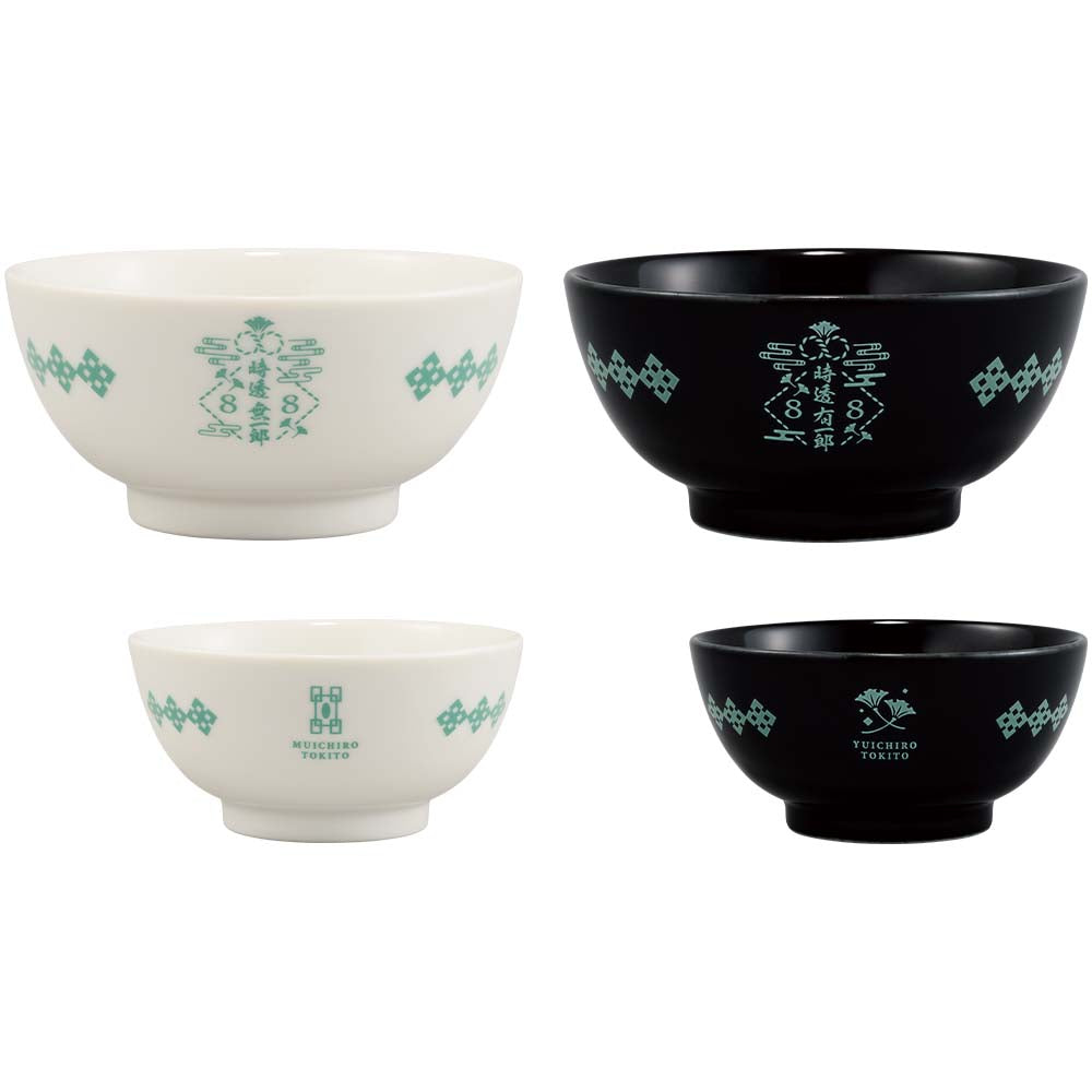 Ichiban Kuji Demon Slayer: Kimetsu no Yaiba Prize D Tokito Brothers Pair Rice Bowls - Mandorama