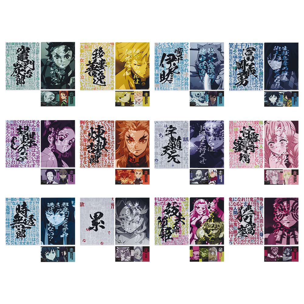 Ichiban Kuji Demon Slayer: Kimetsu no Yaiba Prize F Clear File & Sticker Set - Mandorama