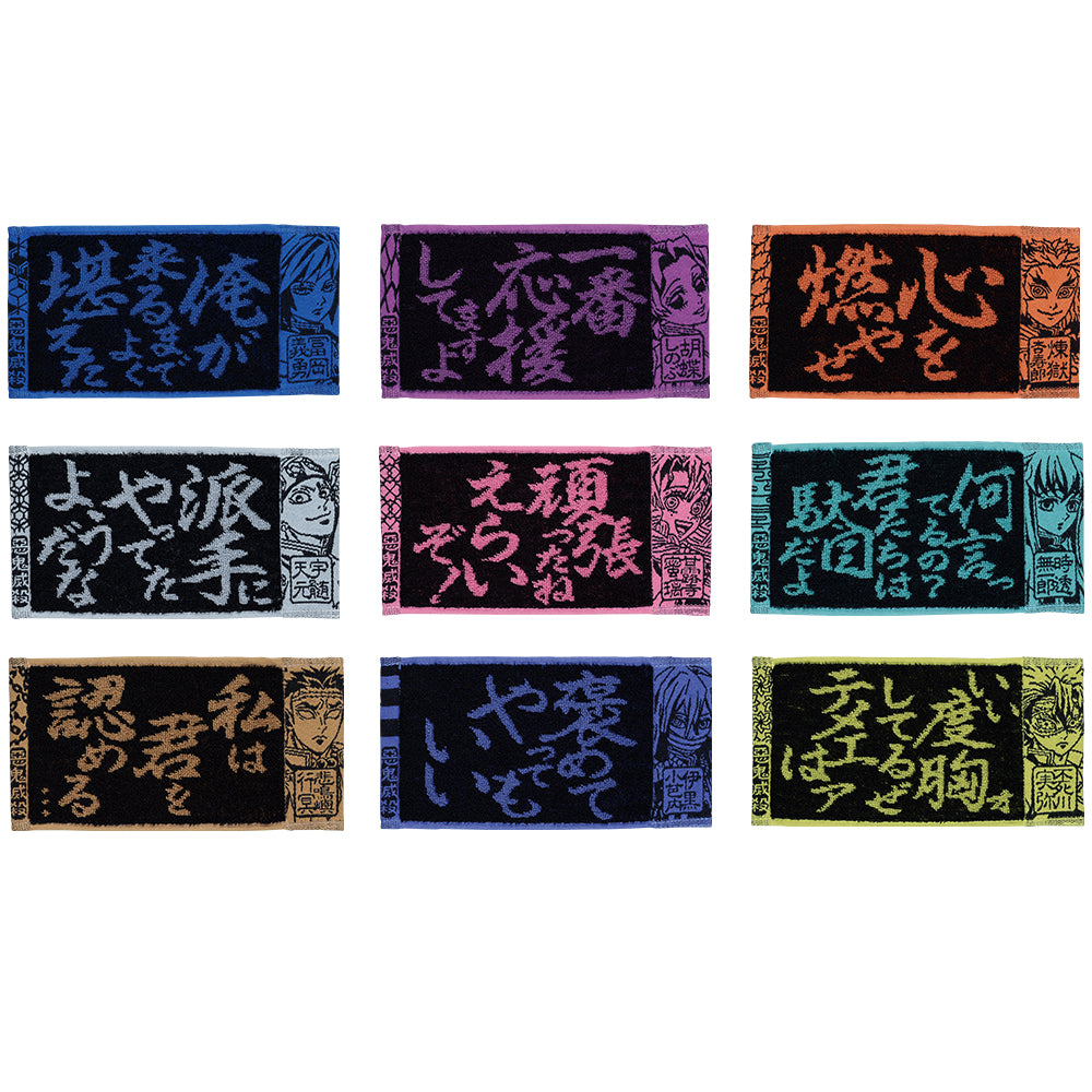 Ichiban Kuji Demon Slayer: Kimetsu no Yaiba Prize F Half Towel - Mandorama