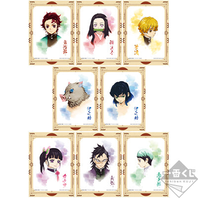 Ichiban Kuji Demon Slayer: Kimetsu no Yaiba Prize F Mini Poster with Mount - Mandorama