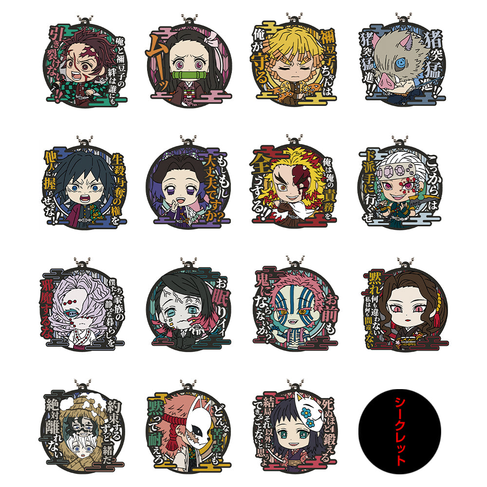 Ichiban Kuji Demon Slayer: Kimetsu no Yaiba Prize G Qun Chara Rubber Mascot with Dialogue - Mandorama