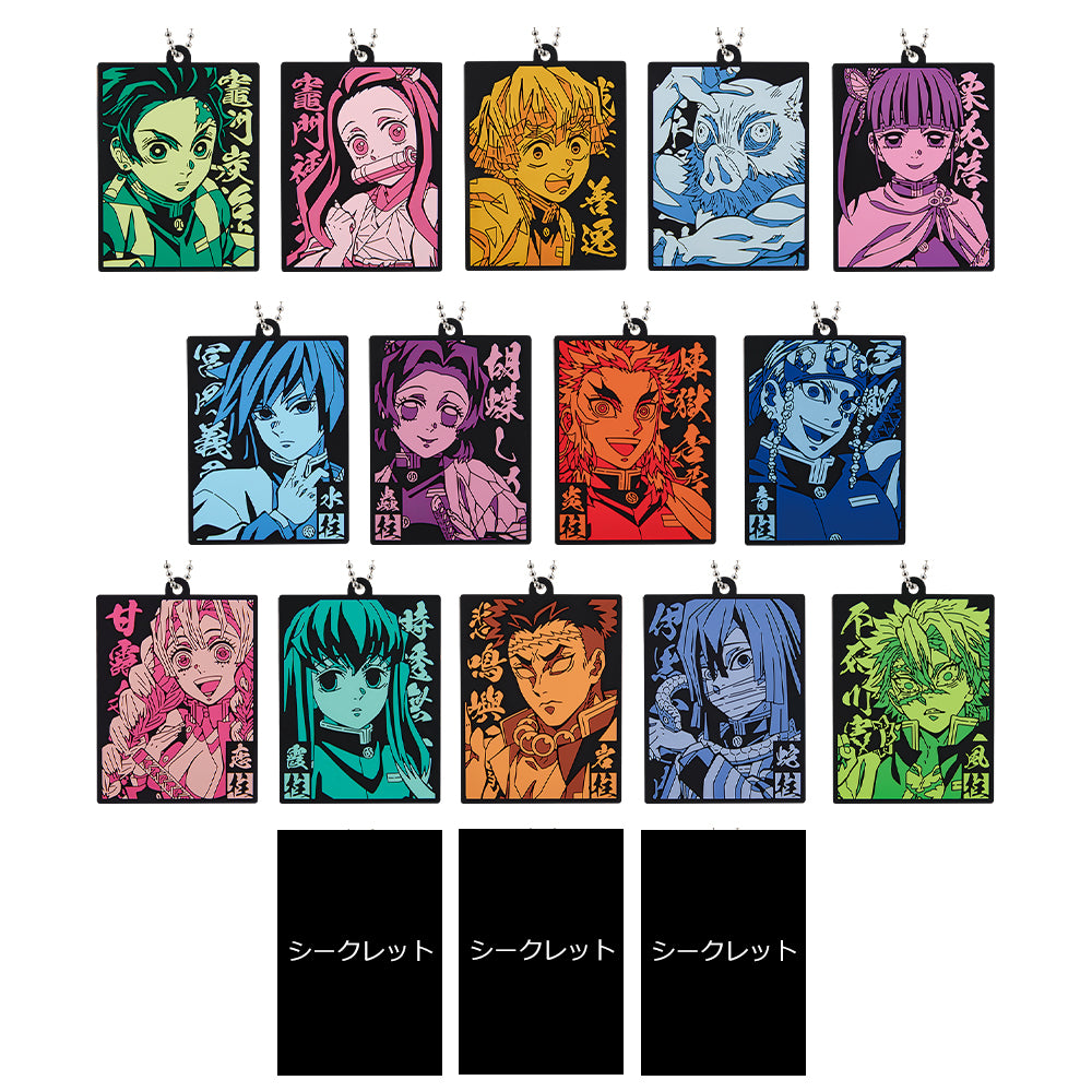 Ichiban Kuji Demon Slayer: Kimetsu no Yaiba Prize H Rubber Mascot - Mandorama