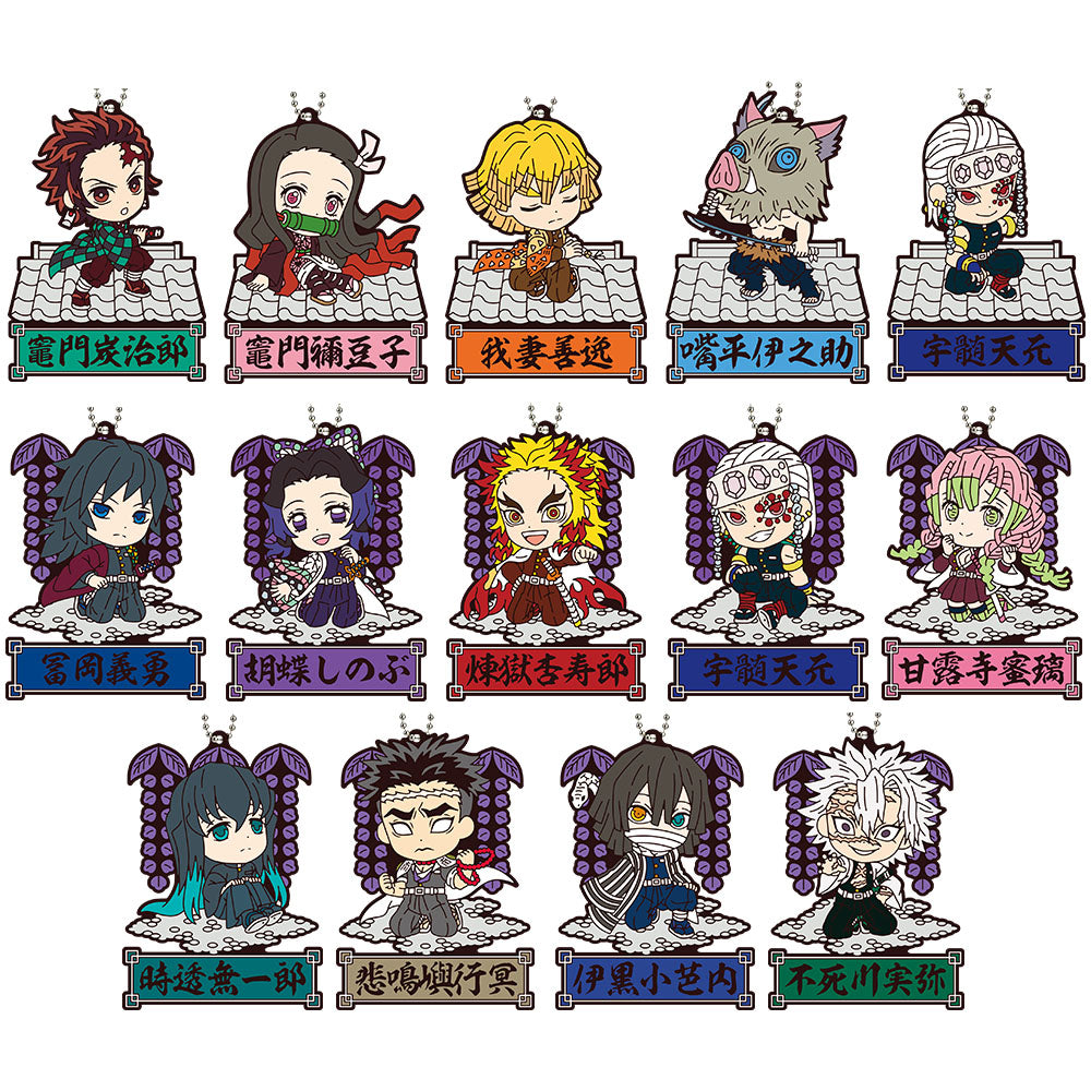 Ichiban Kuji Demon Slayer: Kimetsu no Yaiba Prize J Kyun Character Rubber Mascot - Mandorama