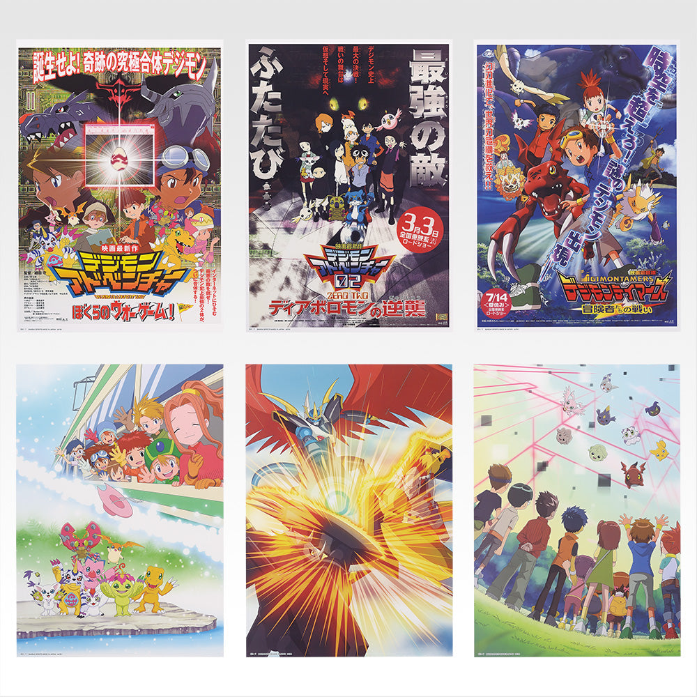 Ichiban Kuji Digimon Prize D Clear Poster - Mandorama