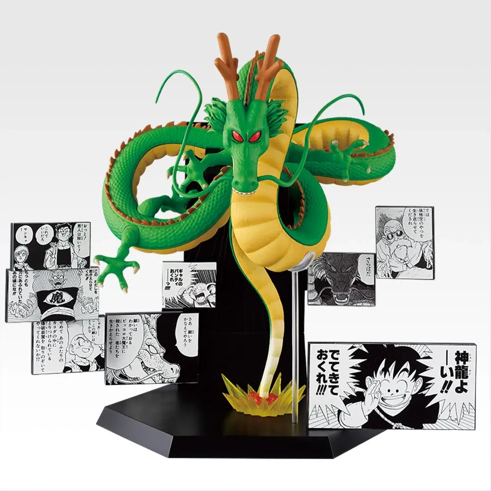 Ichiban Kuji Dragon Ball Last One Prize 40th Anniversary Figure Shenron - Mandorama