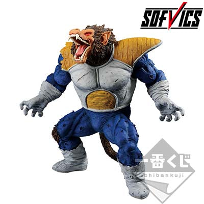 Ichiban Kuji Dragon Ball Last One Prize Great Ape Vegeta Sofvi Figure Last One Ver. - Mandorama