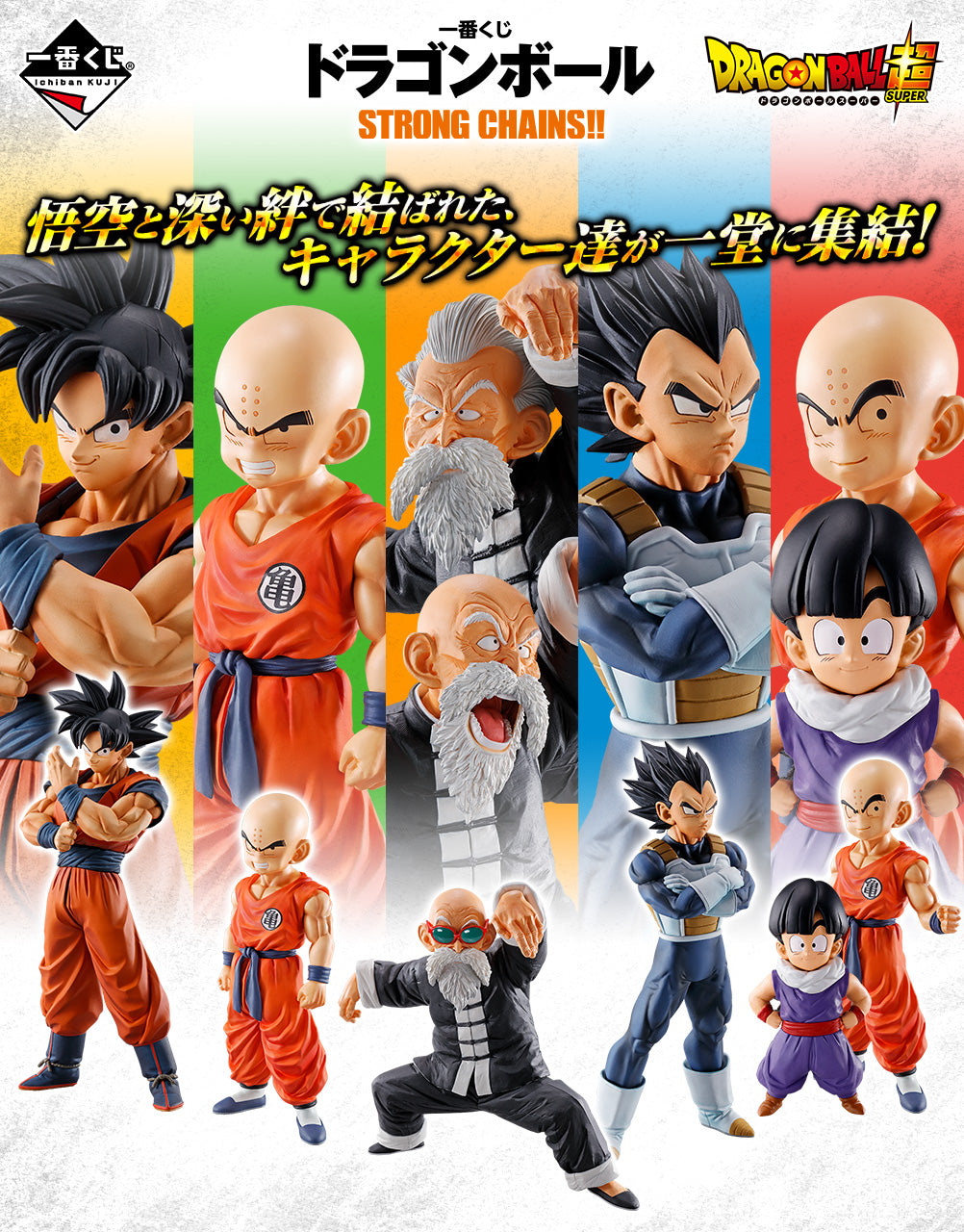 Ichiban Kuji Dragon Ball Prize A Master Roshi MASTERLISE Figure - Mandorama