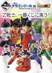 Ichiban Kuji Dragon Ball Prize B Piccolo MASTERLISE Figure - Mandorama