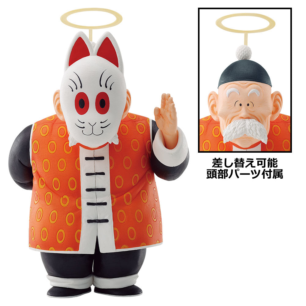 Ichiban Kuji Dragon Ball Prize C Grandpa Gohan Figure - Mandorama
