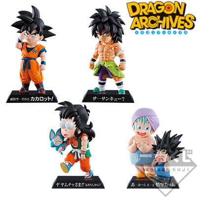 Ichiban Kuji Dragon Ball Prize D Dragon Archives Figures - Mandorama