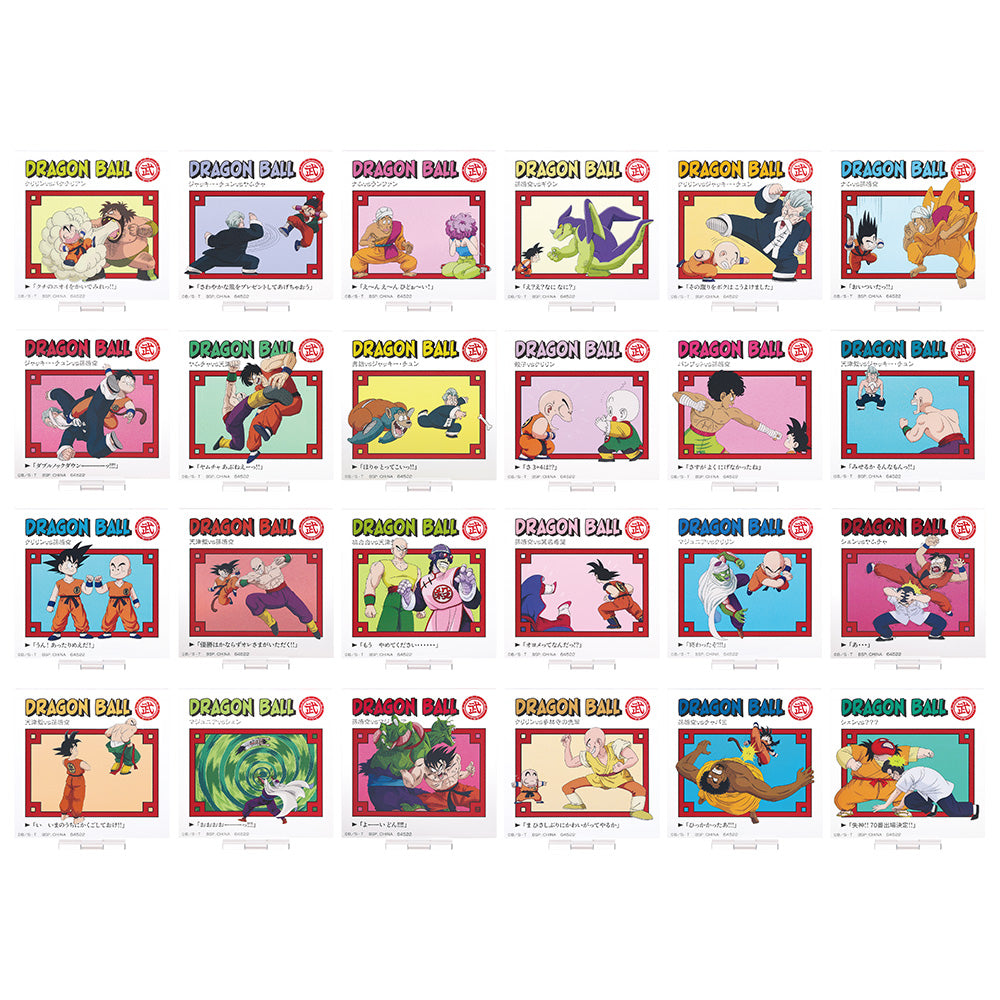 Ichiban Kuji Dragon Ball Prize E Acrylic Stand Set - Mandorama