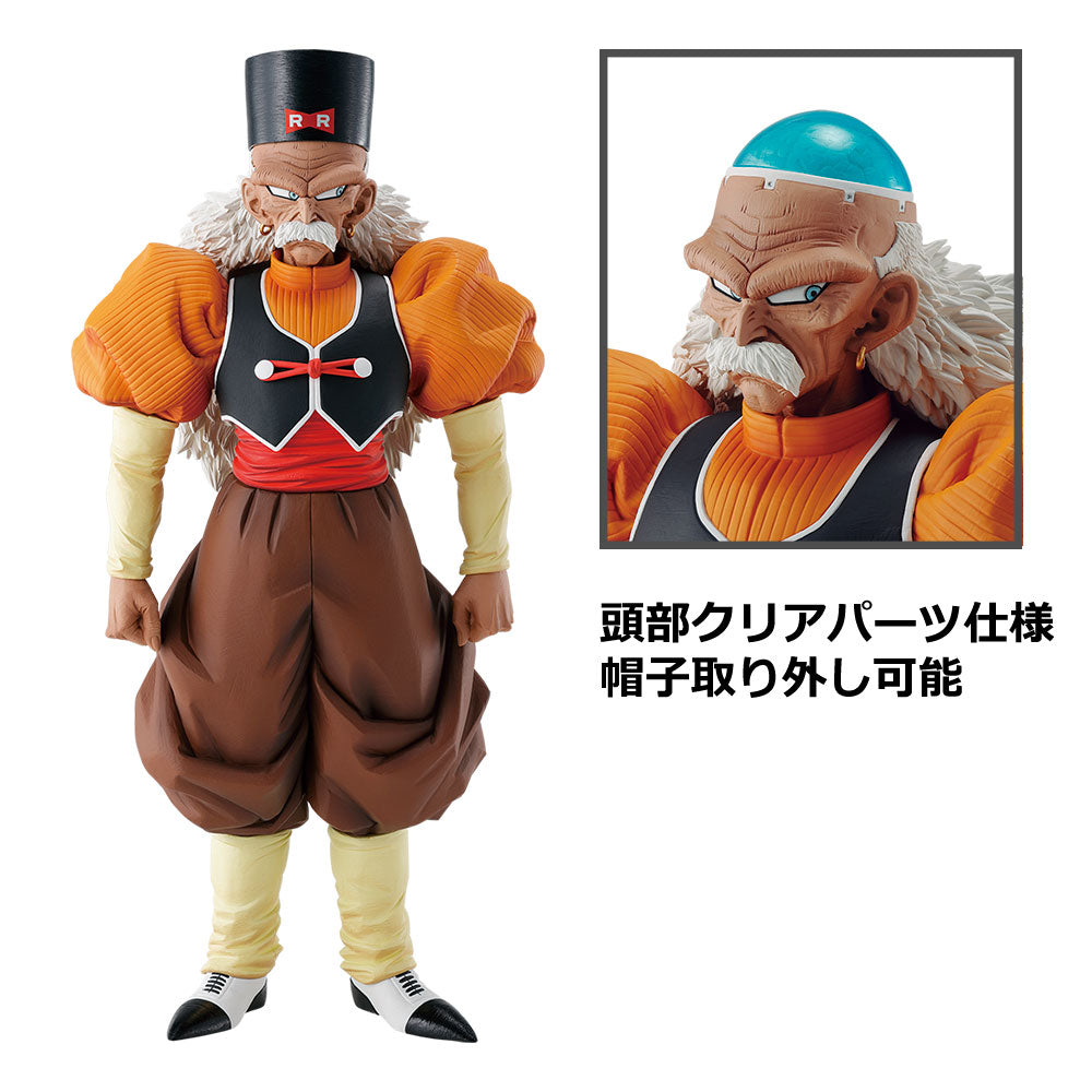 Ichiban Kuji Dragon Ball Prize E Android 20 MASTERLISE Figure - Mandorama
