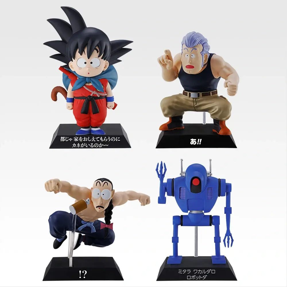 Ichiban Kuji Dragon Ball Prize E Dragon Archives - Mandorama