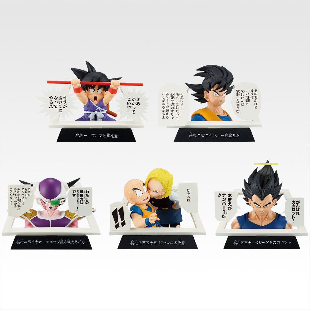 Ichiban Kuji Dragon Ball Prize E Manga Structure Figure Set - Mandorama