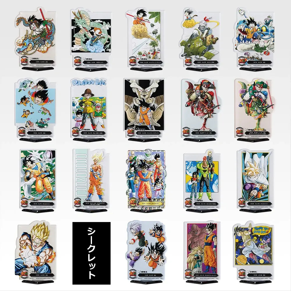 Ichiban Kuji Dragon Ball Prize F ACLLECT Dragon Ball ~The World of Akira Toriyama~ II Acrylic Stand - Mandorama