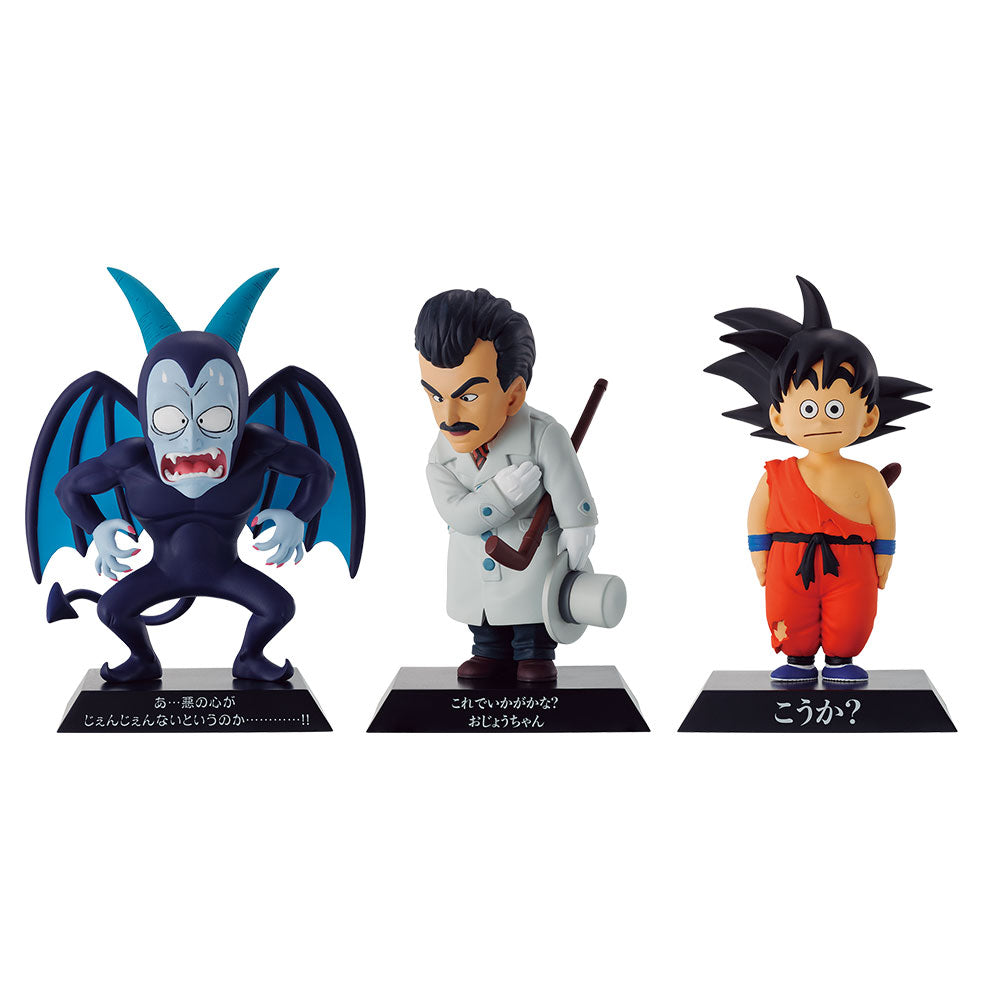 Ichiban Kuji Dragon Ball Prize F Dragon Archives - Mandorama