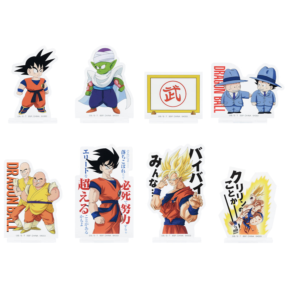 Ichiban Kuji Dragon Ball Prize F Dragon Stand Collection - Mandorama