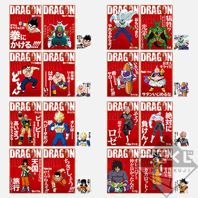 Ichiban Kuji Dragon Ball Prize F Famous Quote Clear File & Sticker Set - Mandorama