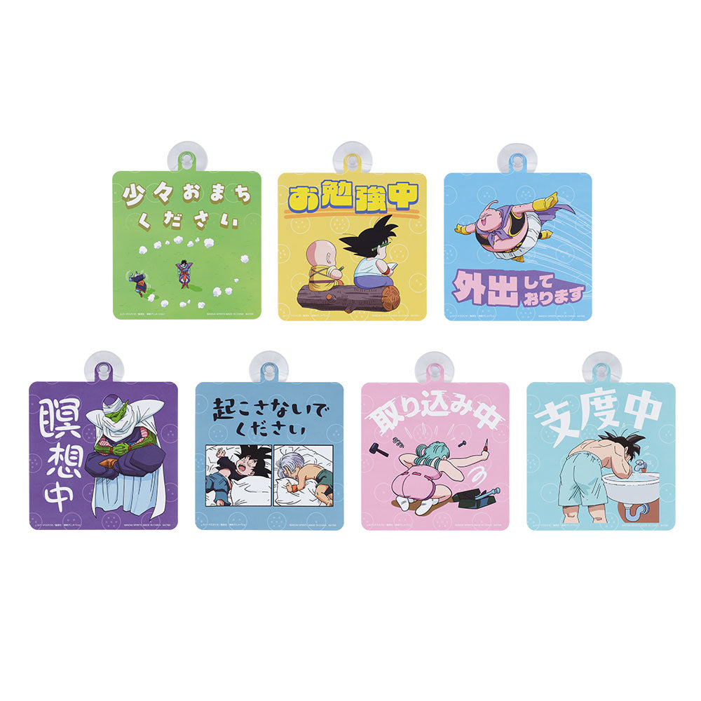 Ichiban Kuji Dragon Ball Prize G Suction Cup Plate - Mandorama