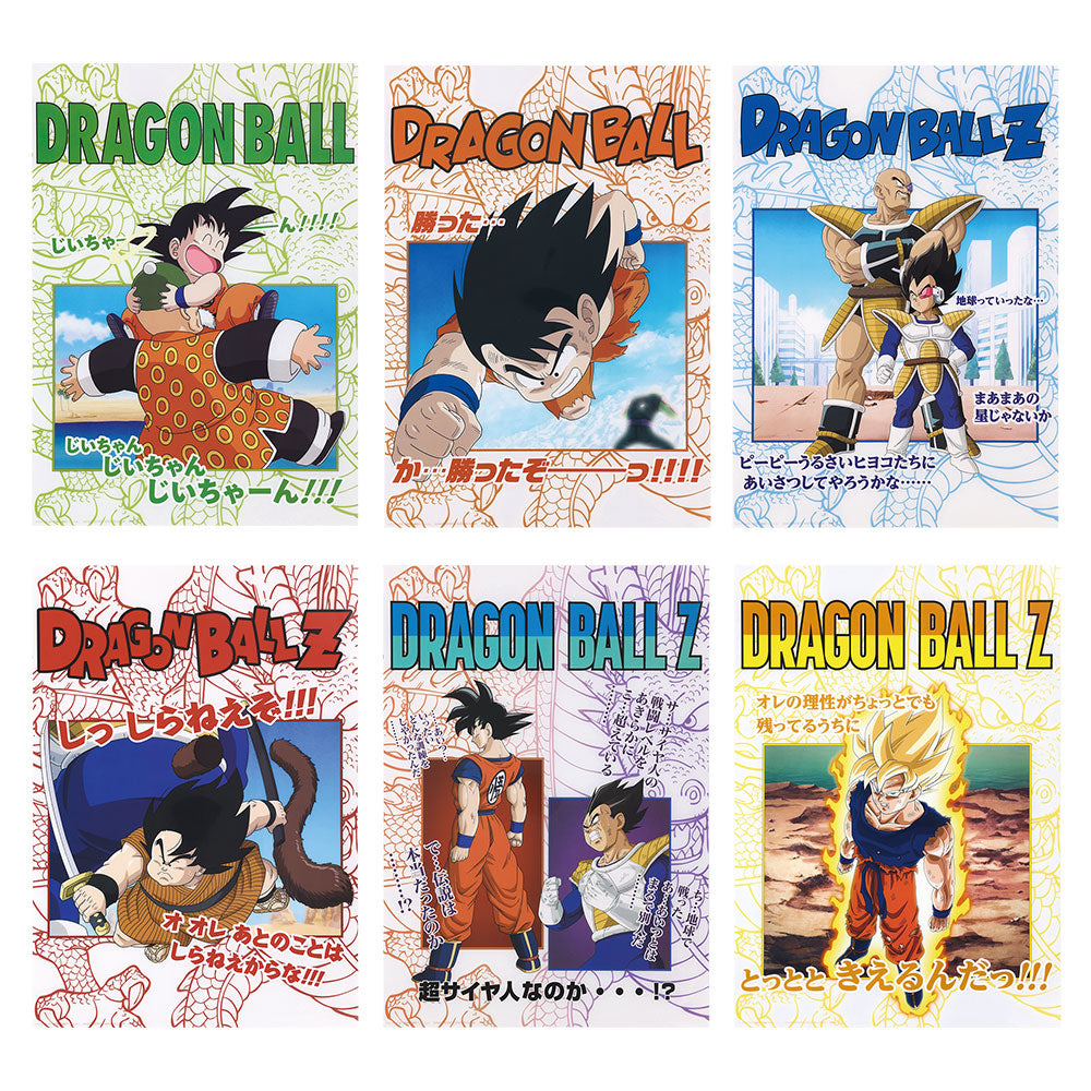 Ichiban Kuji Dragon Ball Prize H Clear Poster Set - Mandorama