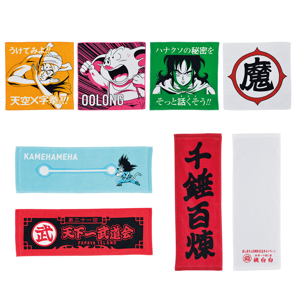 Ichiban Kuji Dragon Ball Prize I Art Towel - Mandorama