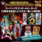 Ichiban Kuji Dragon Ball Super Prize B Trunks Xeno (Super Saiyan God) Figure - Mandorama