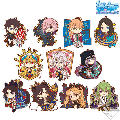 Ichiban Kuji Fate/Grand Order Prize E Rubber Strap - Mandorama