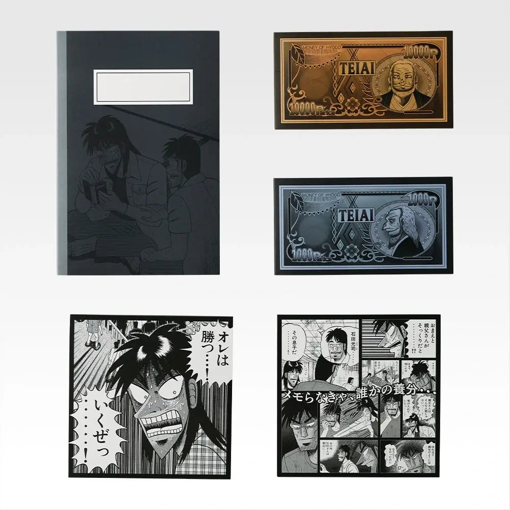 Ichiban Kuji Gambling Apocalypse Kaiji Prize I Take Notes or Become Someone's Nutrient Memo Set - Mandorama [src:https://assets.1kuji.com/uploads/product_item/image/106658/ae9ce2c2-3c11-4663-b158-9758041692c8.webp]