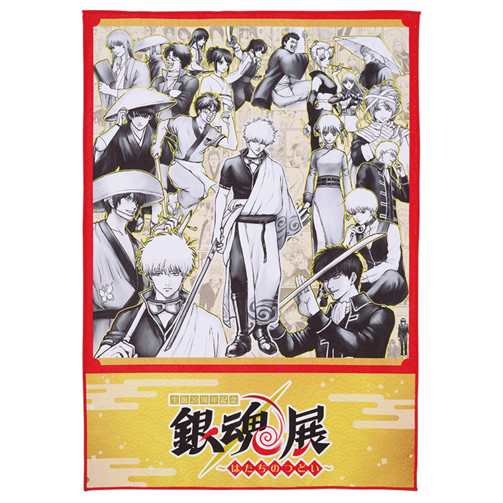 Ichiban Kuji Gintama Prize A Visual Towel ~Gintama Exhibition Key Visual~ - Mandorama