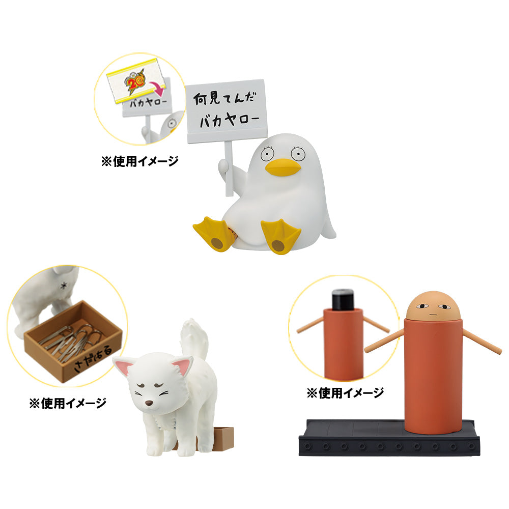 Ichiban Kuji Gintama Prize D Mascot Figures ~Good for Display and Use~ - Mandorama