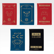 Ichiban Kuji Gintama Prize G Gintama High School Card Case - Mandorama