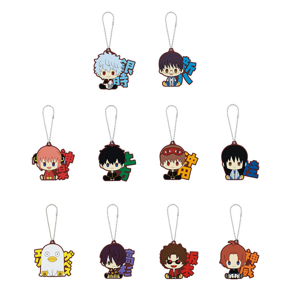 Ichiban Kuji Gintama Prize I Rubber Charm Set - Mandorama