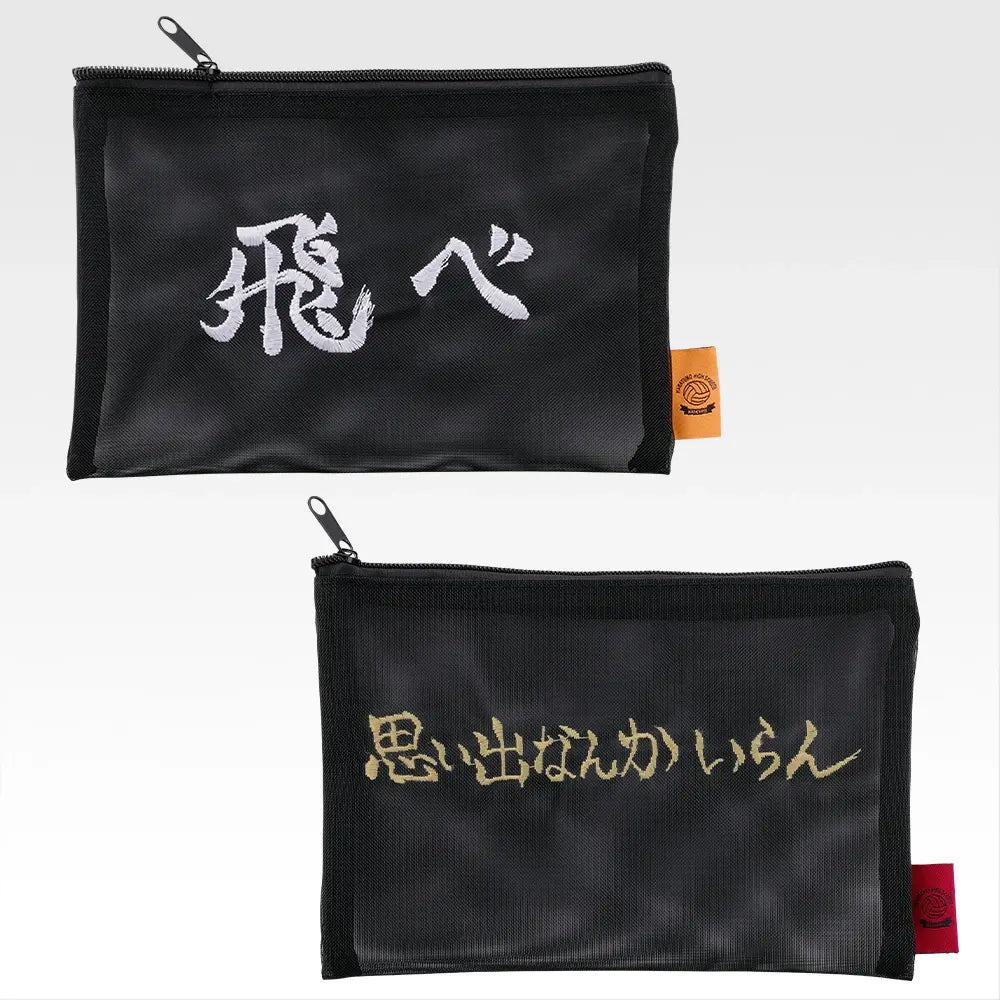 Ichiban Kuji Haikyu!! Prize E Mesh Pouch - Mandorama