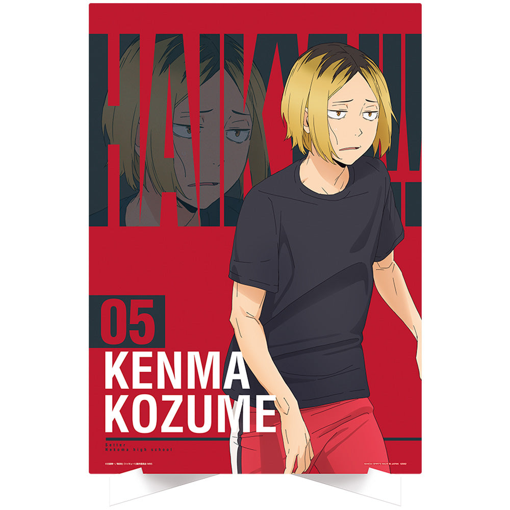 Ichiban Kuji Haikyu!! Prize F Kengora Azumane Illustration Board ~Summit View~ - Mandorama