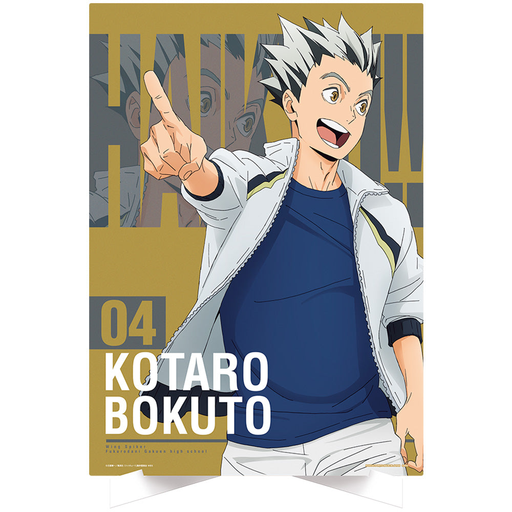 Ichiban Kuji Haikyu!! Prize G Kotarou Bokuto Illustration Board ~Summit View~ - Mandorama