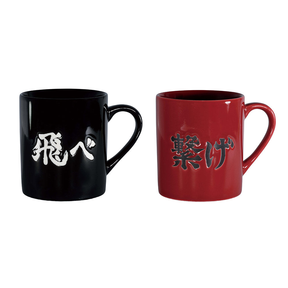 Ichiban Kuji Haikyu!! The Movie: Battle of the Garbage Dump 2 Prize D Banner Mug Cup - Mandorama