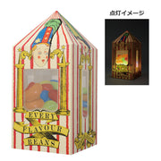 Ichiban Kuji Harry Potter Prize A Bertie Bott's Every Flavour Beans Light - Mandorama