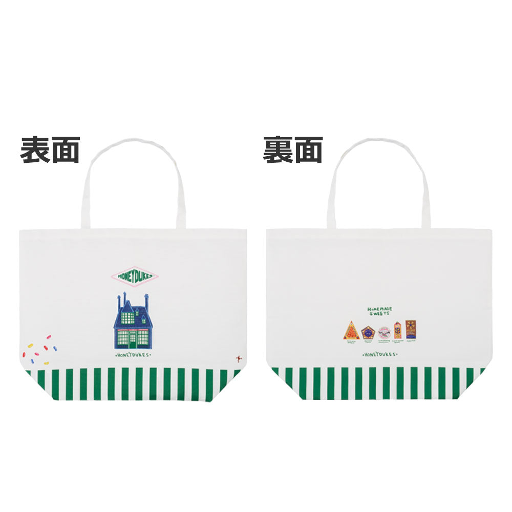 Ichiban Kuji Harry Potter Prize B Big Tote Bag - Mandorama