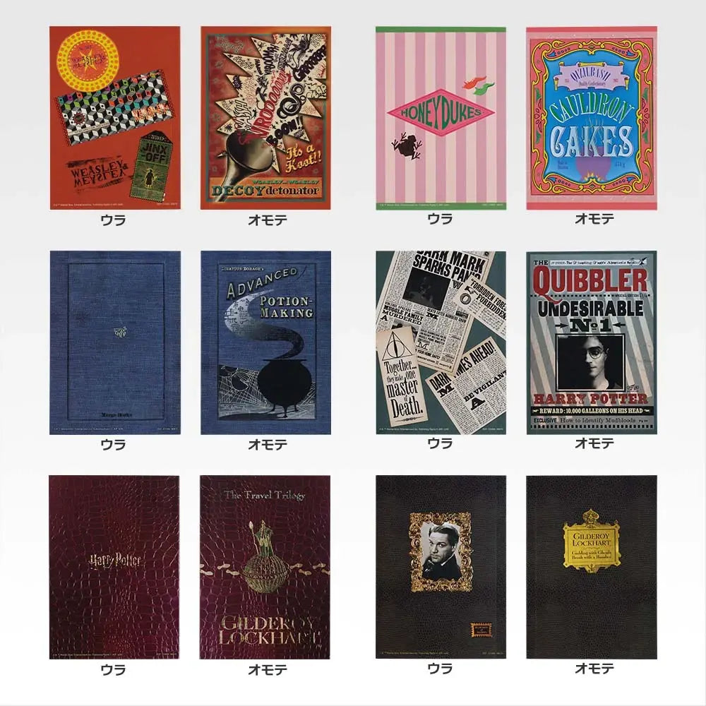 Ichiban Kuji Harry Potter Prize H Magical World Book-style Notebook Collection - Mandorama