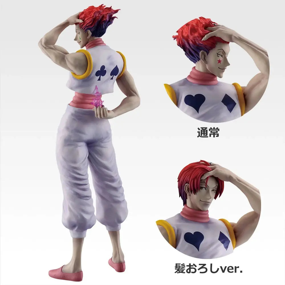 Ichiban Kuji Hunter x Hunter Prize D Hisoka Morow Figure MASTERLISE - Mandorama [src:https://assets.1kuji.com/uploads/product_item/image/106319/a5215f0f-0e6d-491a-ada6-b14e0af036df.webp]