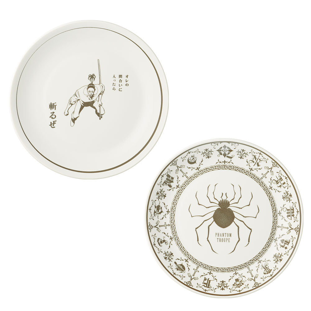 Ichiban Kuji Hunter x Hunter Prize E Large Plate - Mandorama
