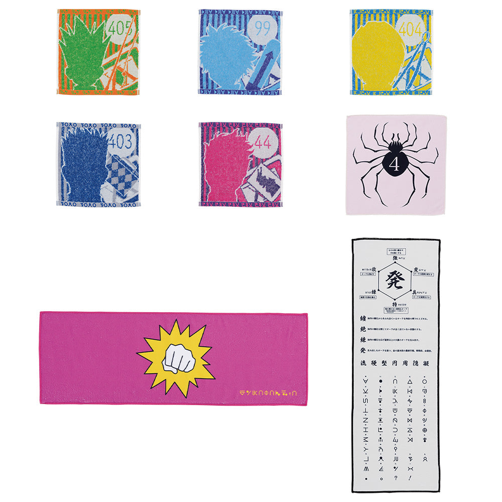 Ichiban Kuji Hunter x Hunter Prize G Jacquard Hand Towel - Mandorama