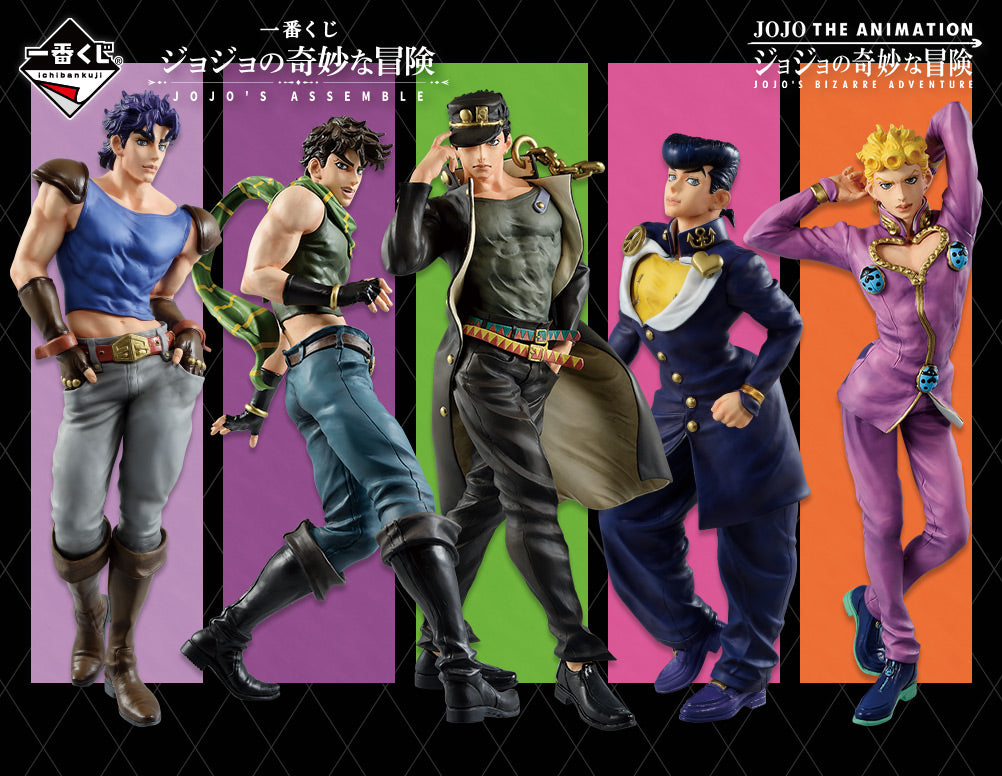 Ichiban Kuji JoJo's Bizarre Adventure Prize A Jonathan Joestar Figure - Mandorama