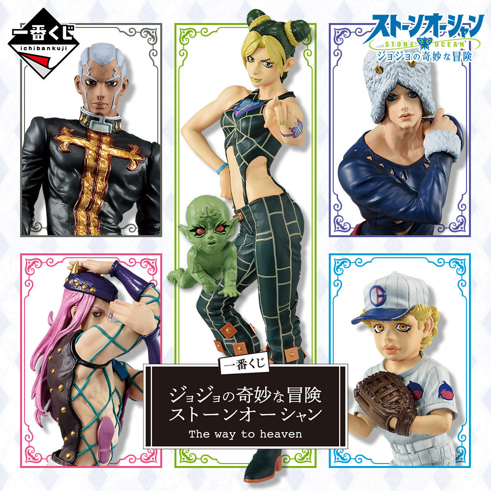 Ichiban Kuji JoJo's Bizarre Adventure Prize B Enrico Pucci Figure - Mandorama