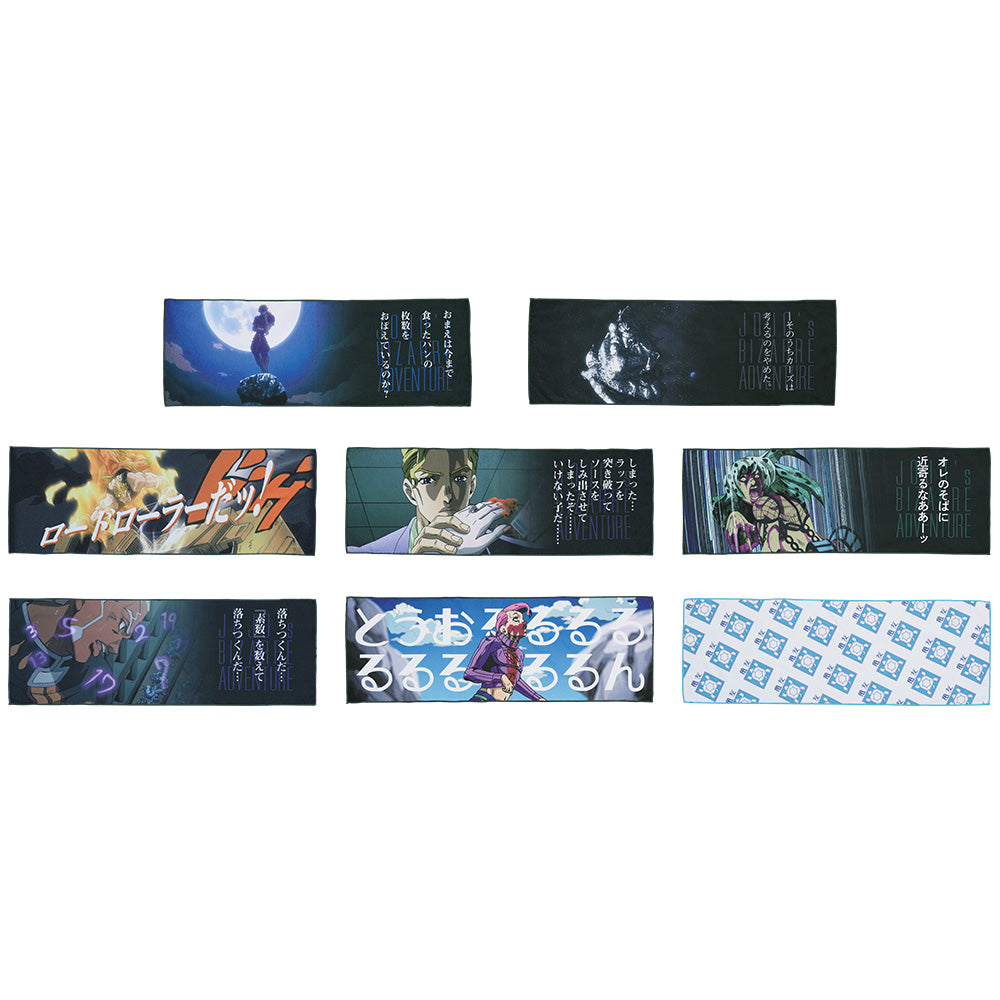 Ichiban Kuji JoJo's Bizarre Adventure Prize J Towel - Mandorama