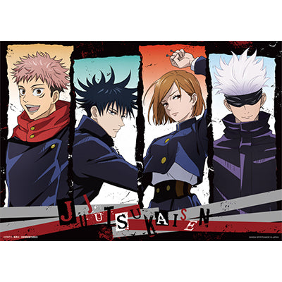 Ichiban Kuji Jujutsu Kaisen Last One Prize Canvas Board ~Last One Ver.~ - Mandorama