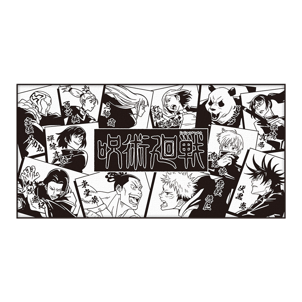 Ichiban Kuji Jujutsu Kaisen Last One Prize Visual Towel - Mandorama