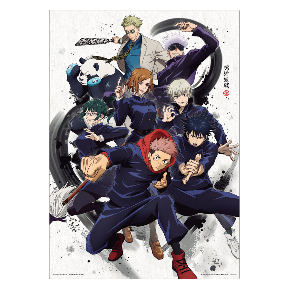 Ichiban Kuji Jujutsu Kaisen Prize A Illustration Board - Mandorama