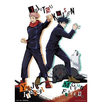 Ichiban Kuji Jujutsu Kaisen Prize A Yuji Itadori & Megumi Fushiguro Canvas Board - Mandorama